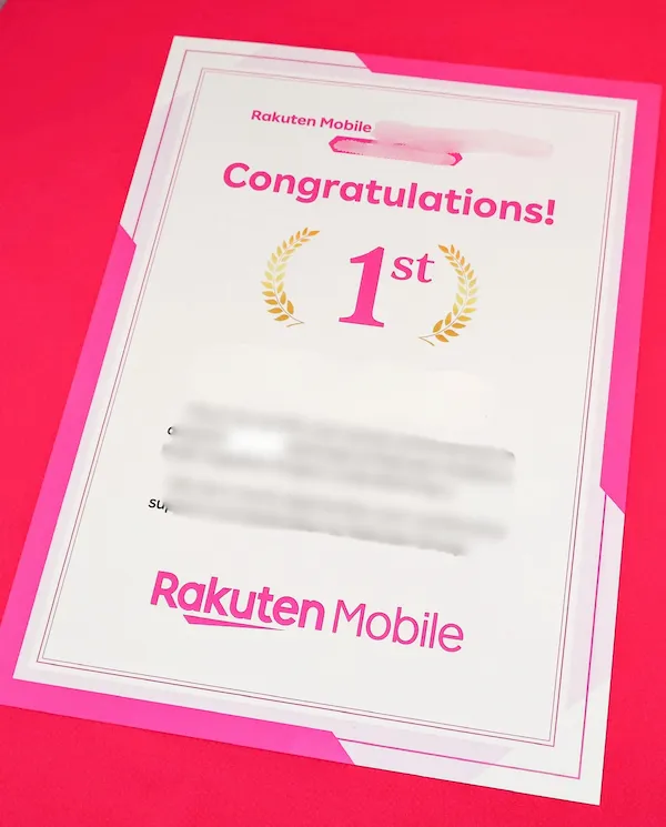 楽天グループ紹介実績No.1表彰状